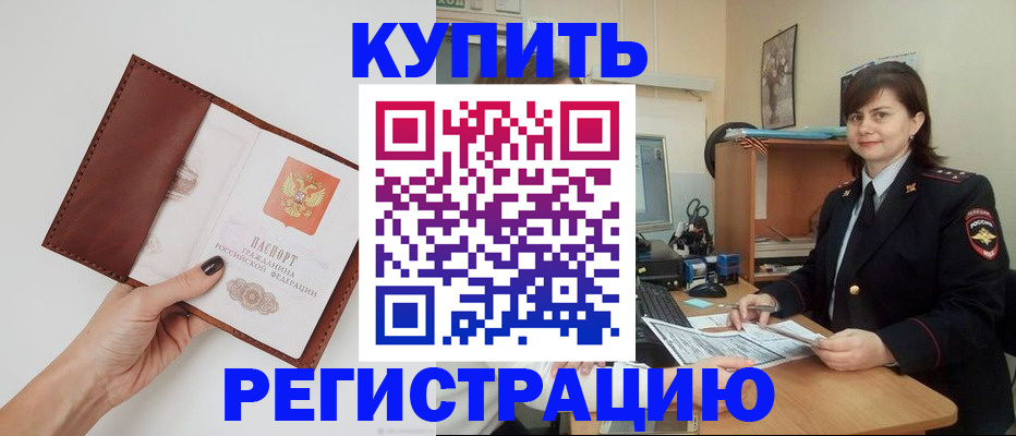 форма 3 в Ингушетии